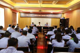 四队公司召开警示教育暨落实地矿集团集中整治推进会精神部署会